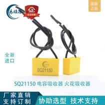 Original SQ21150 heating capacitor absorber Spark eliminator Arc extinguisher C17 injection molding material mechanical and electrical heat
