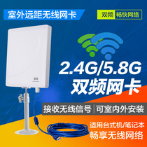 Tuoshi N815 300M high power wireless network card Network signal enhancement wifi receiver Desktop computer