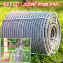 Nylon rope Outdoor rope Safety rope Aerial work suit Wear-resistant rope Climbing rope Fire rescue rope Nylon rope