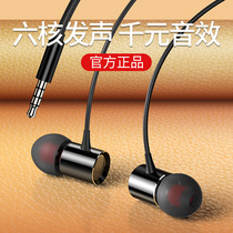 Headphones In-ear wired high quality Suitable for Apple vivo Huawei oppo Xiaomi mobile phone Universal typec Subwoofer computer eat chicken k song computer glory Android half version sub-dedicated