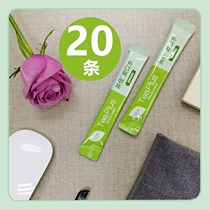  20 pieces of tea good sterilization mouthwash in addition to bad breath men and women to remove calculus portable pregnant women to clean saliva antibacterial disposable