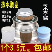 Warm lid plug hot water bottle stopper silicone wooden universal tea bottle stopper sealing household food grade