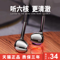 Original vivo headset iQOONeo Z5x Z3 U3x S5 X27 Z1i original with mobile phone National K song heavy bass in-ear wire control with wheat e-sports game drop