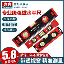 Dayou 9405 digital display laser level ruler electronic level meter Laser dot digital display electronic ruler