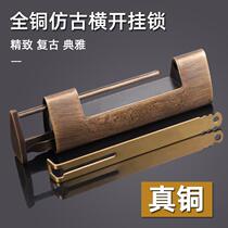 Antique lock pure copper lock horizontal open padlock mahogany old lock bolt lock wedding gift box top Chinese copper lock