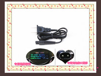 Gemei razor clipper GM-9001 9003 9500 GM-585 special copper core charging cable