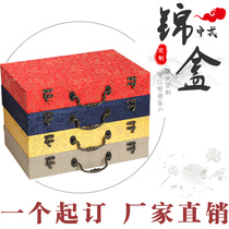  Genealogy genealogy A4 brocade box packaging box Rectangular large calligraphy calligraphy and painting brocade box custom high-end mildew and insect-proof