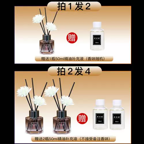 Ароматный дезодорант, косметическая аромотерапия, жасминовый чай, новая коллекция, для салонов красоты