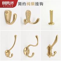 Pure copper hanging clothes hook wall-mounted single punch European style clothes hat hook toilet kitchen golden creative wall hook