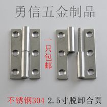 304 stainless steel hinge removal removable thickened bathroom kitchen cabinet door folding flat open electric cabinet hinge 2 5 inches