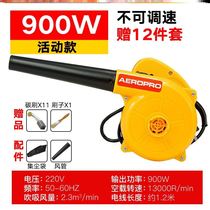 Blower Electric dust cleaning for construction sites Industrial dust cleaning blower bag host portable dust cleaning hair dryer