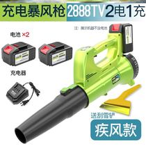 Hair dryer cleaning Hair dryer Dust blower Soot blower Cleaning soot blower 220V vacuum cleaner Powerful home computer