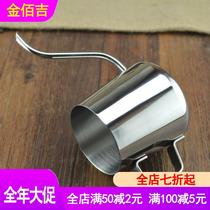 Hand-made coffee pot hanging ear long mouth fine mouth Mini household drip filter matching equipment thickened stainless steel