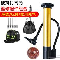 A pump pump for a bicycle. A portable balloon for basketball.