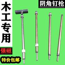 Stapling artifact nail shooting woodworking tools Daquan nail punching machine