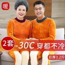 Elderly Warmth Lingerie Women Thickened plus suede suit for older moms elderly daddy Winter mens warm clothes