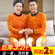 Warm Underwear Seniors Thickening Plus Suede Mens Suit Middle Aged Dad Warm Clothes Winter Seniors Moms Women