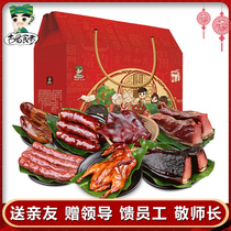  New Years wax flavor gift box 2668g gift package Sichuan specialty bacon pork ribs pigs mouth spiced sausage