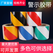 Reflective tape red white black and yellow warning tape pasted on the site construction isolation reflective film safety luminous delivery