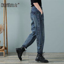 Harren jeans women 2021 spring high waist loose nine-leg pants slim small feet radish father pants