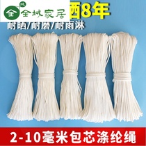 Rope truck binding rope wear-resistant car soft rope nylon rope polyester woven car sealing rope brake rope tie small big