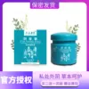 Товары от 灵丹保健用品专营店