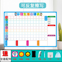 Childrens growth self-discipline table magnetic wall stickers good habits to develop learning life self-discipline table work and rest time can be rewritten clock schedule day course Primary School student reward sticker self-discipline table