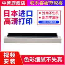 To popularize the sharp MX-4128 5128 4148 5148 4140 4111 4110 5110 5111 5112 514