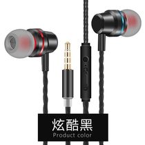 Applicable oppo Xiaomi vivo Huawei headset original enjoy 9 10 nova 4 4e 5z 5i pro 9plus mobile phone universal k song wired female half