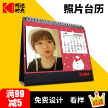 2022 desk calendar custom Kodak photo development tiger calendar diy custom baby gift calendar 2021