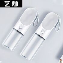 Pets accompanying water glasses going out for walking dogs portable water bottles outdoors Drinking water bottles Puppy water dispenser Supplies