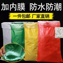 Logistics Environmentally Friendly Dress Sand Clothing Grain White Packed Woven Bag Hemp Bag Moving Bag Durable Convenient With Liner