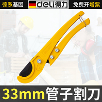 Daili electric pipe pipe cutter 33mm professional quick scissor ppr scissors pvc pipe cutter tool