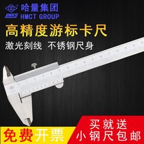 Digital display high precision vernier caliper industrial grade stainless steel household small caliper 0-150-200-300