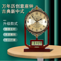 New Chinese perpetual calendar clock retro desktop silent table clock Chinese style desktop quartz clock ornaments large sitting clock