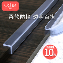 Transparent anti-collision strip Table corner corner corner corner silicone anti-bump refrigerator edge affixed to the table soft bag door frame protection strip