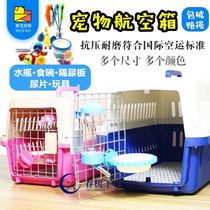 Box Travel Teddy with Wheels Dog Cat Bag Consignment Air Kettle 50kg Dog Cage Tie Rod Pet Airbox