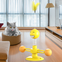 Douyin same cat toy self-Hi relief feather tease cat stick cat turntable ball suction cup spring windmill cat artifact