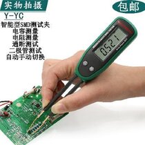 New product MS8910 patch component on-off test SMD clip meter high digital resistance diode capacitance meter