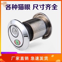 Home cat-eye door mirror with doorbell two-in-one old-fashioned universal plastic anti-pry integrated belt
