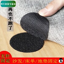 Leather adhesive with sofa post from cushion glued anti-slip theorizer fixed cloth art double face magic powerful hook rubberized