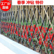 Outdoor Bamboo Rod Courtyard Decoration Garden Partition Bamboo Fence Fence Fence Indoor Dry Bamboo Wool Bamboo Guardrails