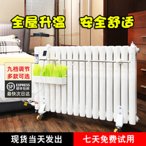 Radiator household water injection water heater electric heater plumbing electric heating heater heating hydropower radiator heat sink
