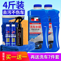 Car wash powder VAT car wash foam concentrated car wash products cleaning agent car wash wax water no trace special VAT