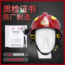 17 emergency rescue helmet Forest fire helmet Reflective belt light luminous helmet Flashlight buckle fire emergency