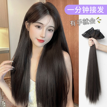Wig Sheet Long Straight Hair Three-Piece Invisible Hair Increase Volume Fluffy Short Hair Extension Artifact Simulation Hair Wig Female Long Hair