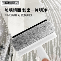 Toilet mirror artifact wipe glass window cleaning brush bathroom home cleaning housekeeping special desktop wiper