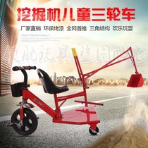 Childrens tricycle forklift excavator large old digging Net red engineering vehicle children can sit hook machine pedal excavator