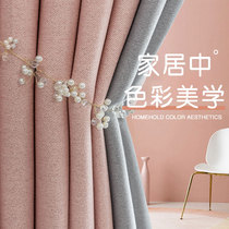 Bedroom full blackout curtain fabric 2021 new living room girl ins Wind hook style simple light luxury modern