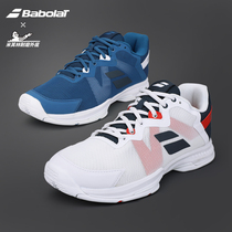 Babolat Baibaoli clay professional Baibaoli tennis shoes mens shoes SFX3 comfortable wear-resistant sports shoes S3